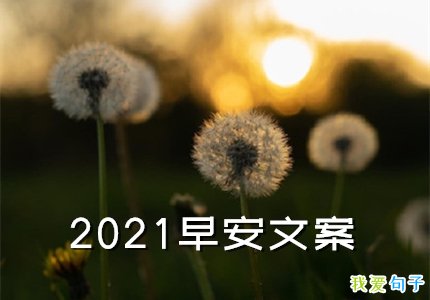2021簲İ̾ 2021Ȧ簲İ